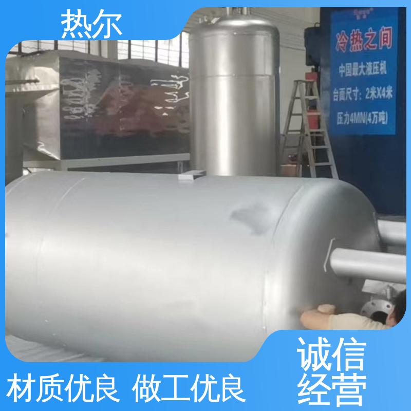 热尔 工业热水 F型换热器 规格齐全 厂家定制 节能环保