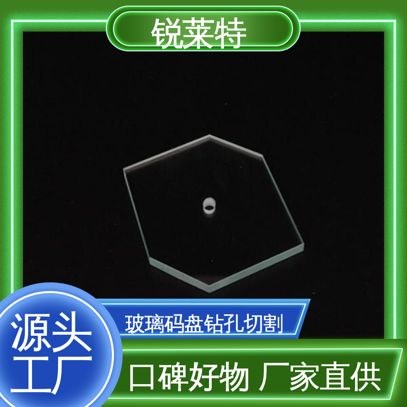 锐莱特 玻璃枪苗 异形孔加工 精度高 在线接单 批量生产