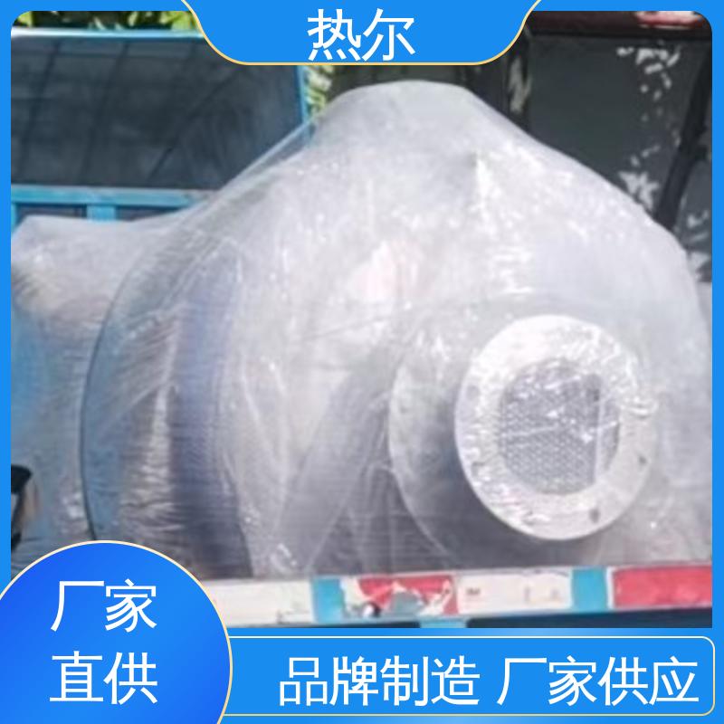 热尔 商业热水 容积式热交换器 结构合理 厂家定制 节能环保