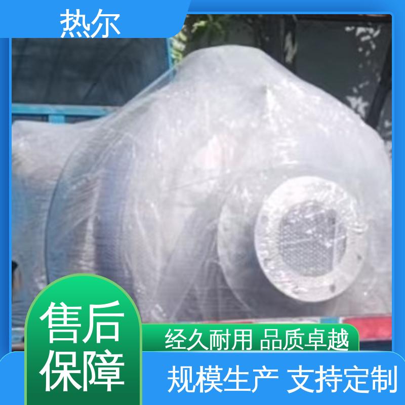 热尔 商业热水 容积式换热器 盘管加热 散热效果好 支持定制