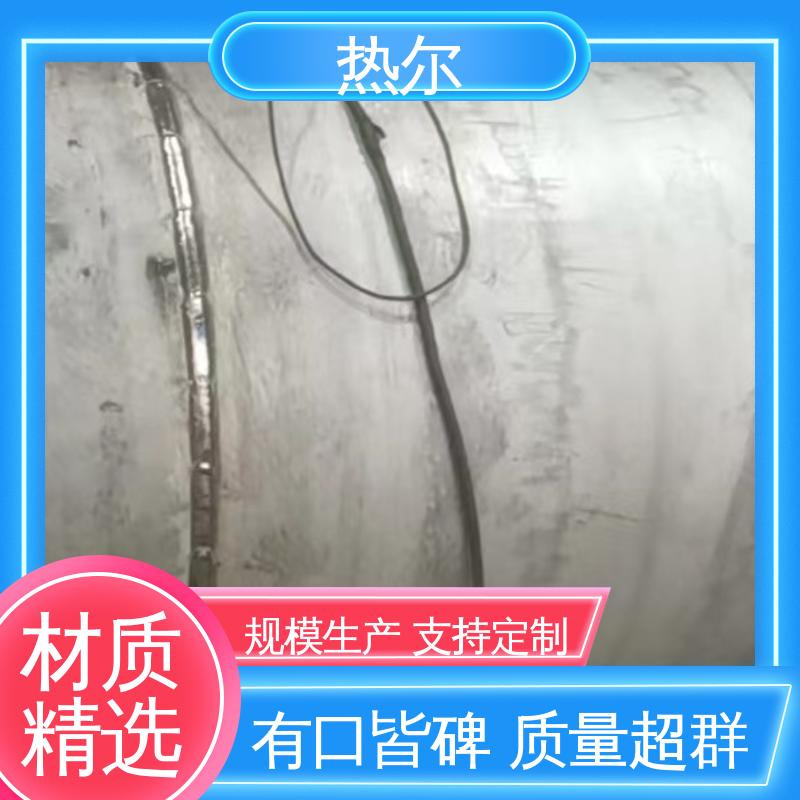 热尔 商业热水 浮动盘管式换热器 全不锈钢 厂家定制 节能环保