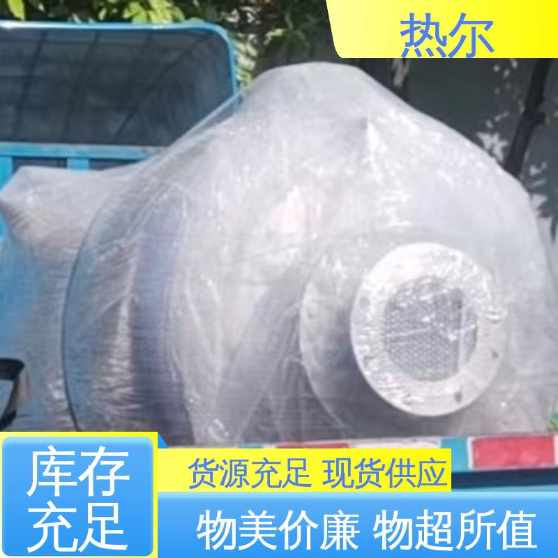 热尔 酒店 容积式换热器 资质齐全 库存充足 全国供应