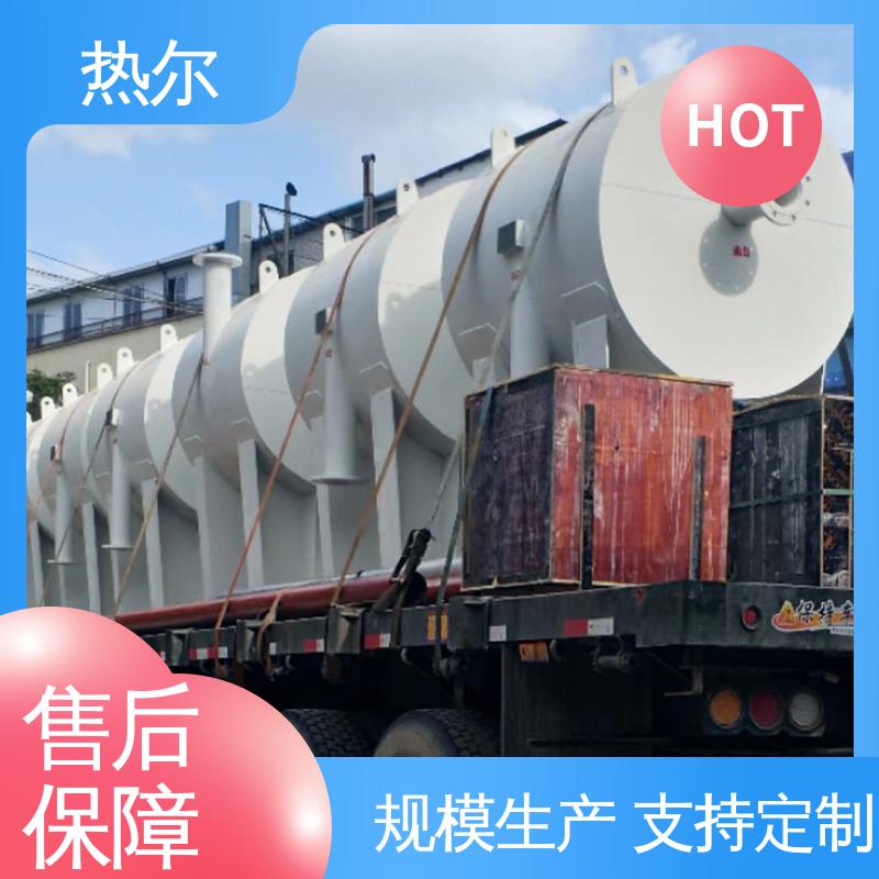 热尔 商业热水 容积式换热器 全不锈钢 环保节能 定制加工