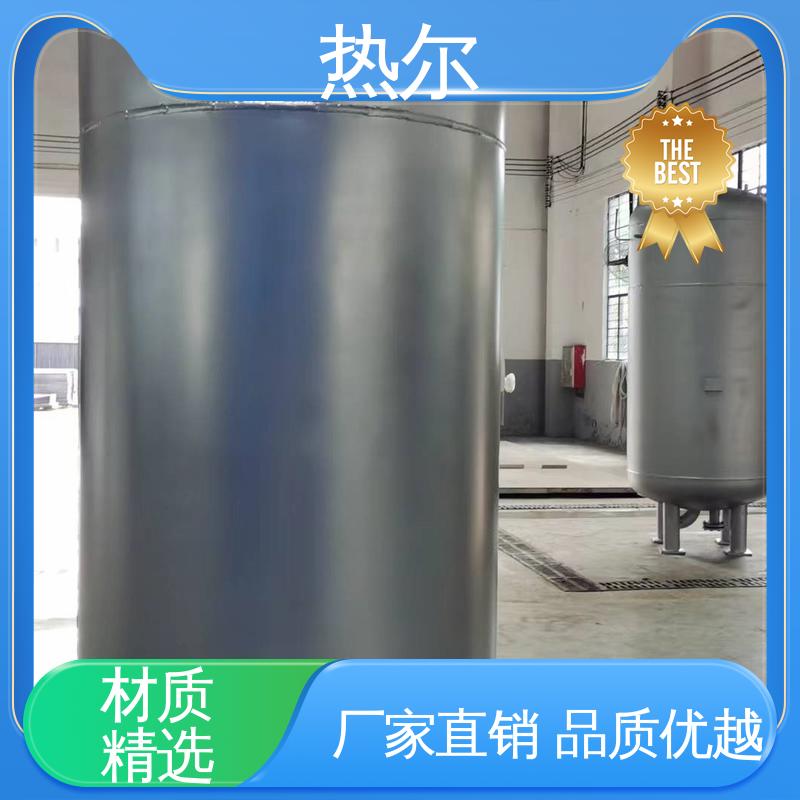 热尔 HRV 容积式换热器 型号齐 库存充足 全国供应