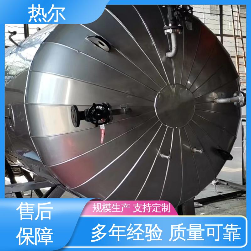 热尔 生活热水 F型换热器 结构合理 散热损失小 性能稳定