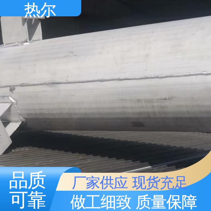 热尔 太阳能热水 容积式热交换器 大量现货 传热系数高