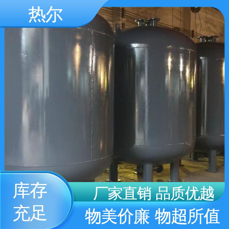 热尔 酒店热水 容积式换热器 货源齐全 生产不锈钢 可拆式设备