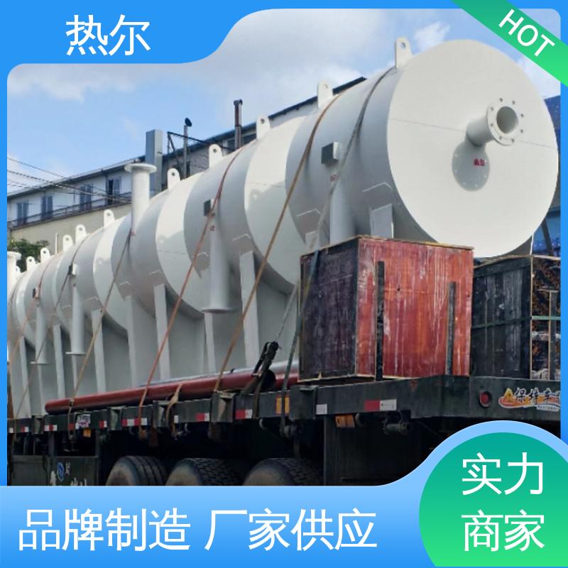 热尔 HRV 浮动盘管式换热器 资质齐全 散热损失小 性能稳定