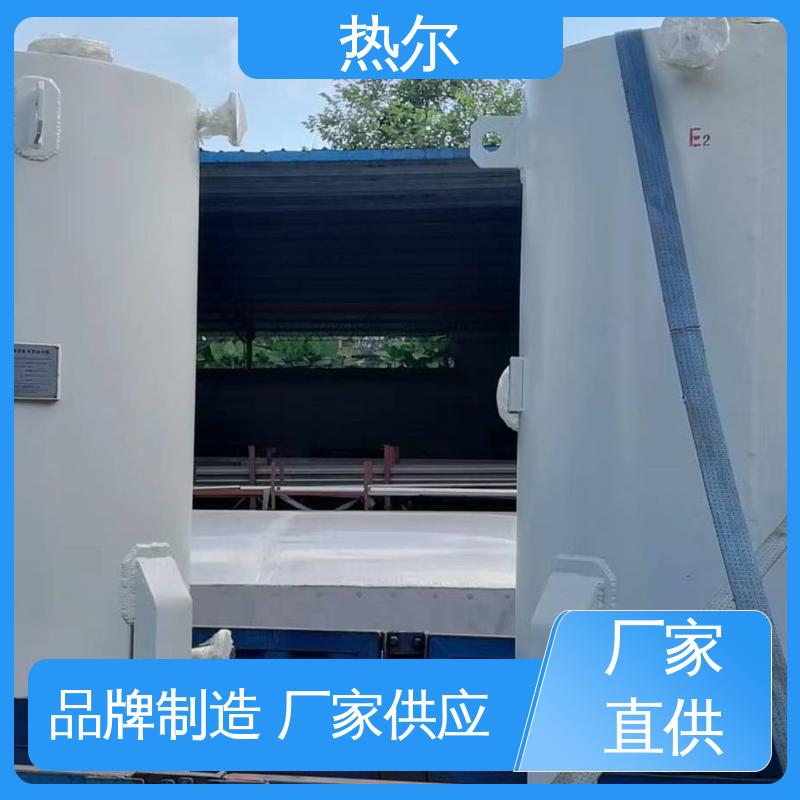 热尔 办公楼供暖设备 容积式热交换器 热效率高 传热系数高