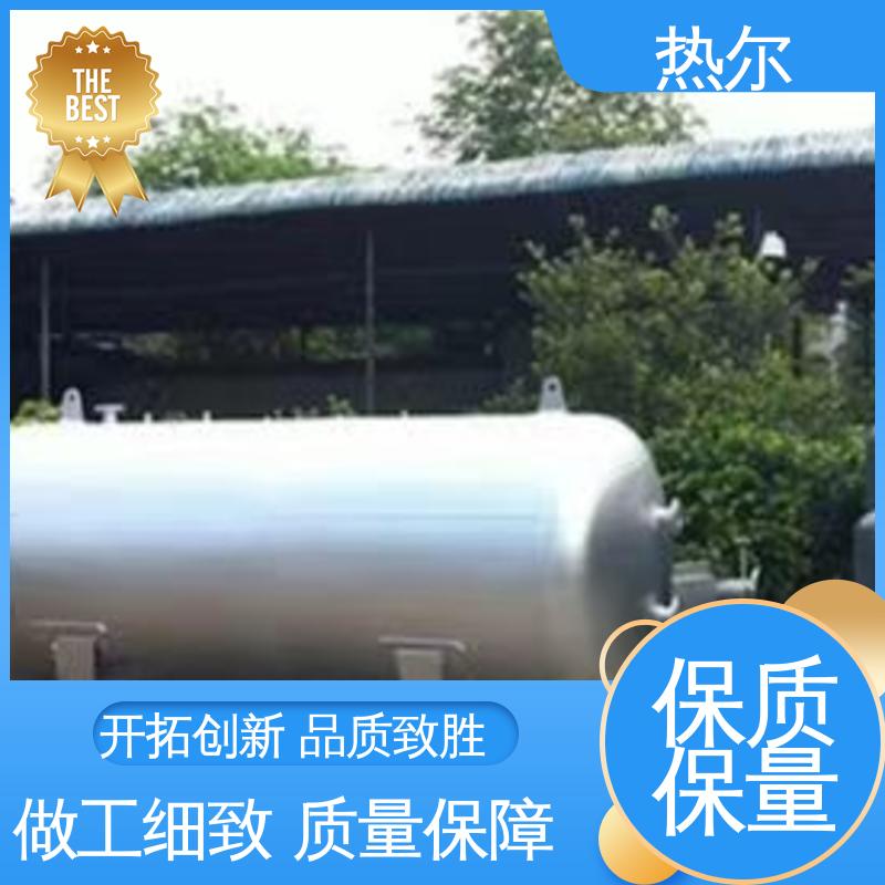 热尔 浮动盘管式换热器 资质齐全 环保节能 定制加工