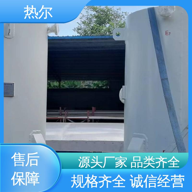 热尔 医院热水 半容积式换热器 支持定制 不锈钢热交换器