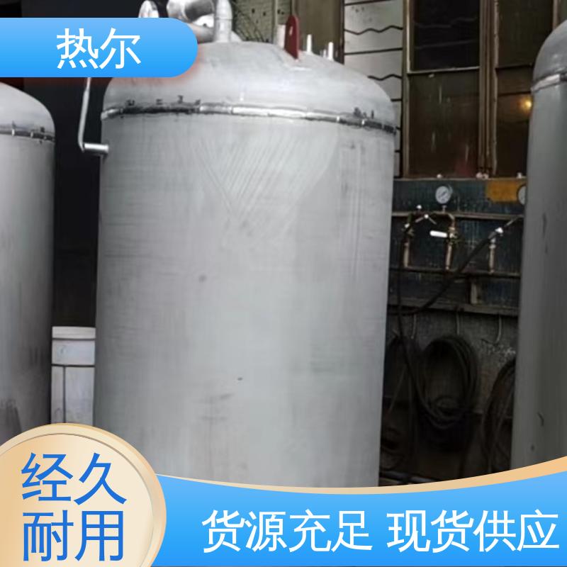 热尔 酒店热水 浮动盘管式换热器 资质齐全 设计合理 质量好
