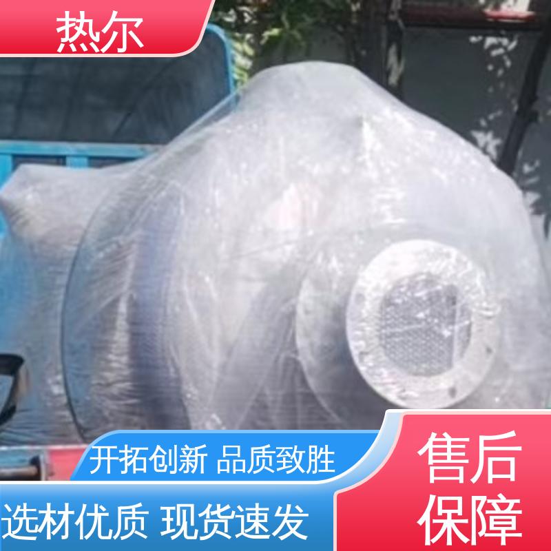 热尔 酒店 容积式换热器 全不锈钢 厂家定制 节能环保