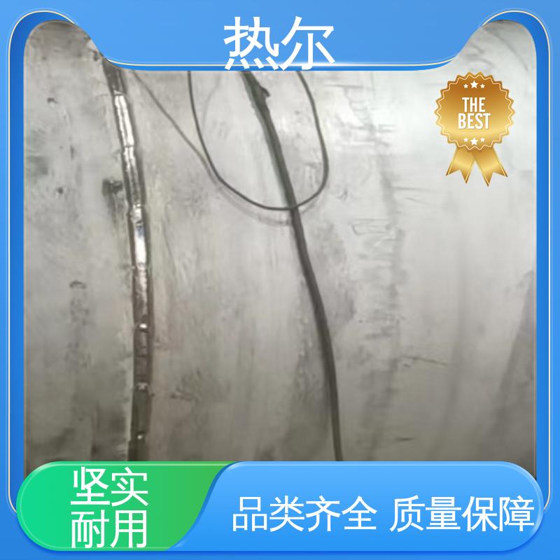 热尔 商业热水 F型换热器 盘管加热 厂家定制 节能环保