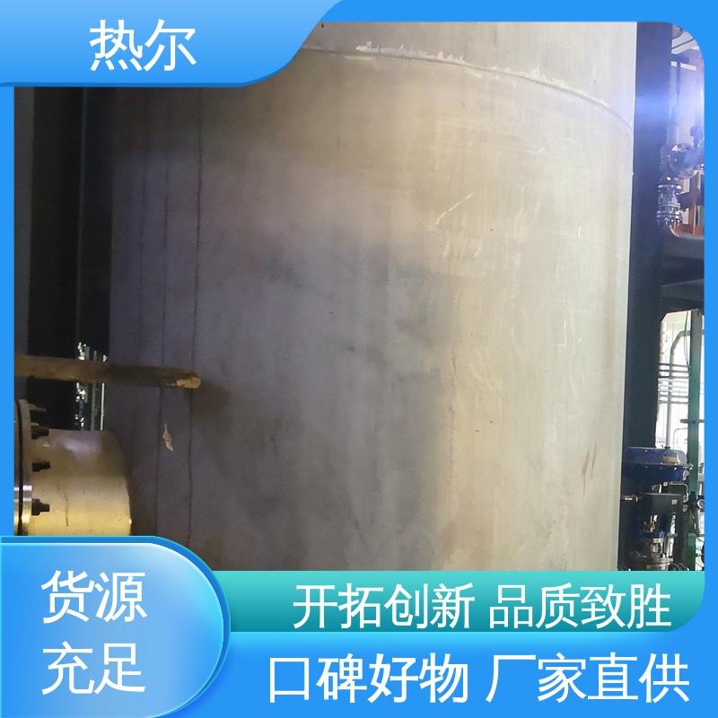 热尔 酒店热水 容积式热交换器 真材实料 库存充足 全国供应