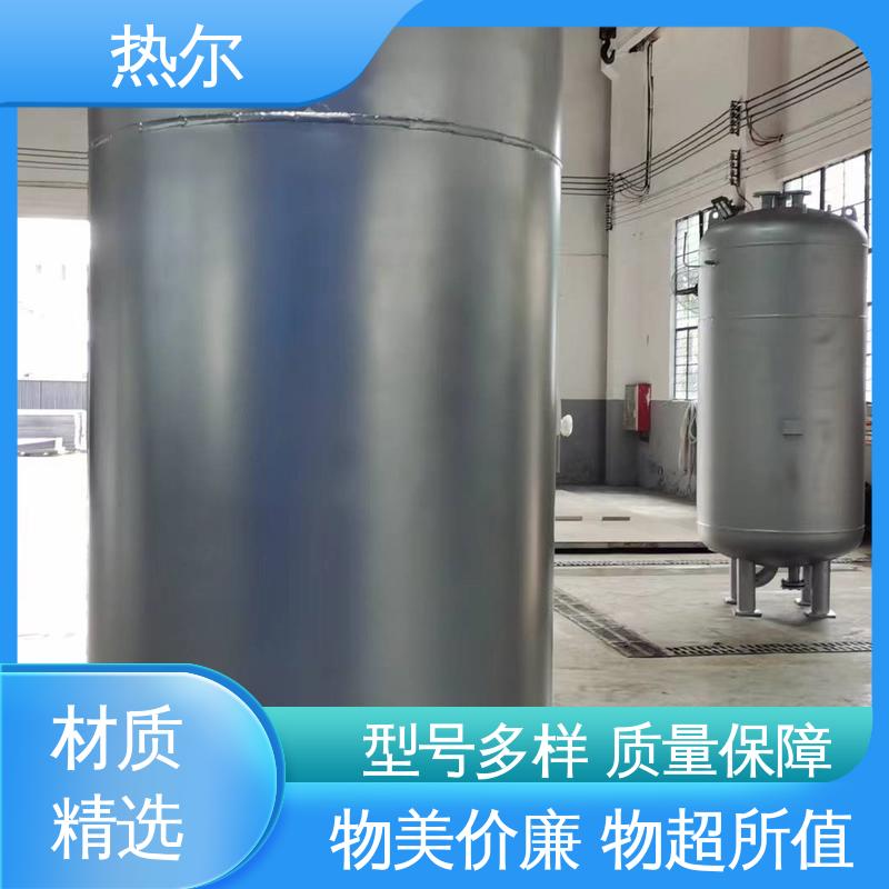 热尔 生活热水 F型换热器 盘管加热 环保节能 定制加工
