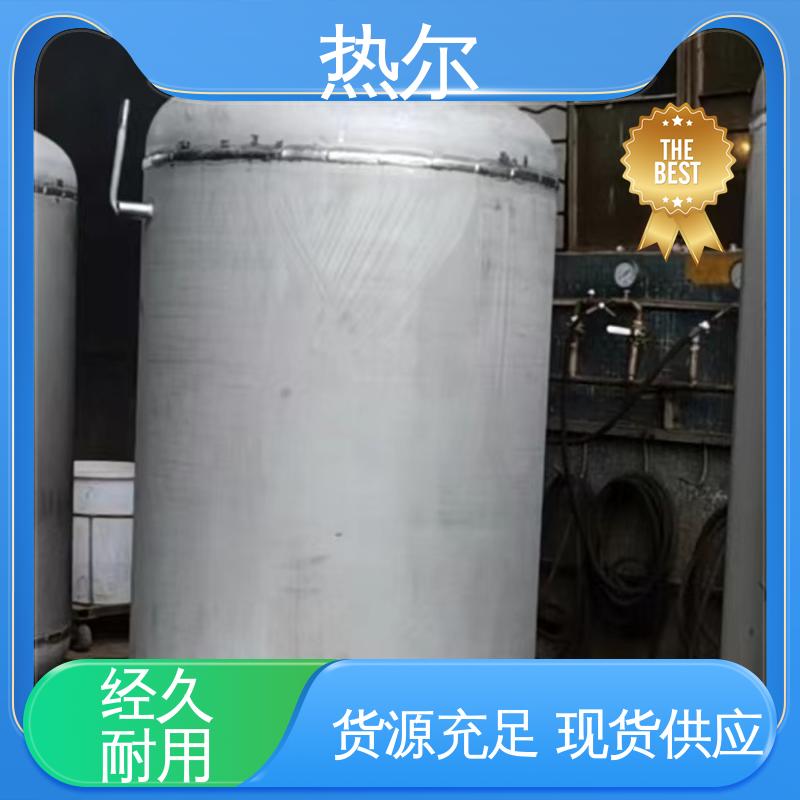 热尔 商业热水 容积式换热器 性能稳定 设计合理 质量好