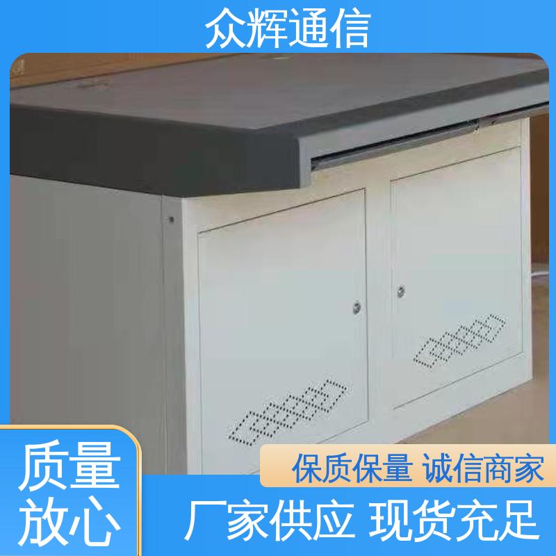 众图 生产定制 调度中心 监控台 非标产品设计符合要求