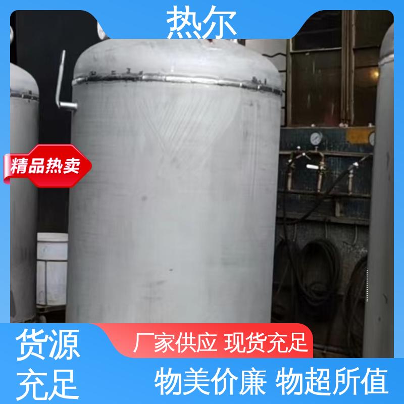 热尔 生活热水 半容积式换热器 性能稳定 散热效果好 支持定制