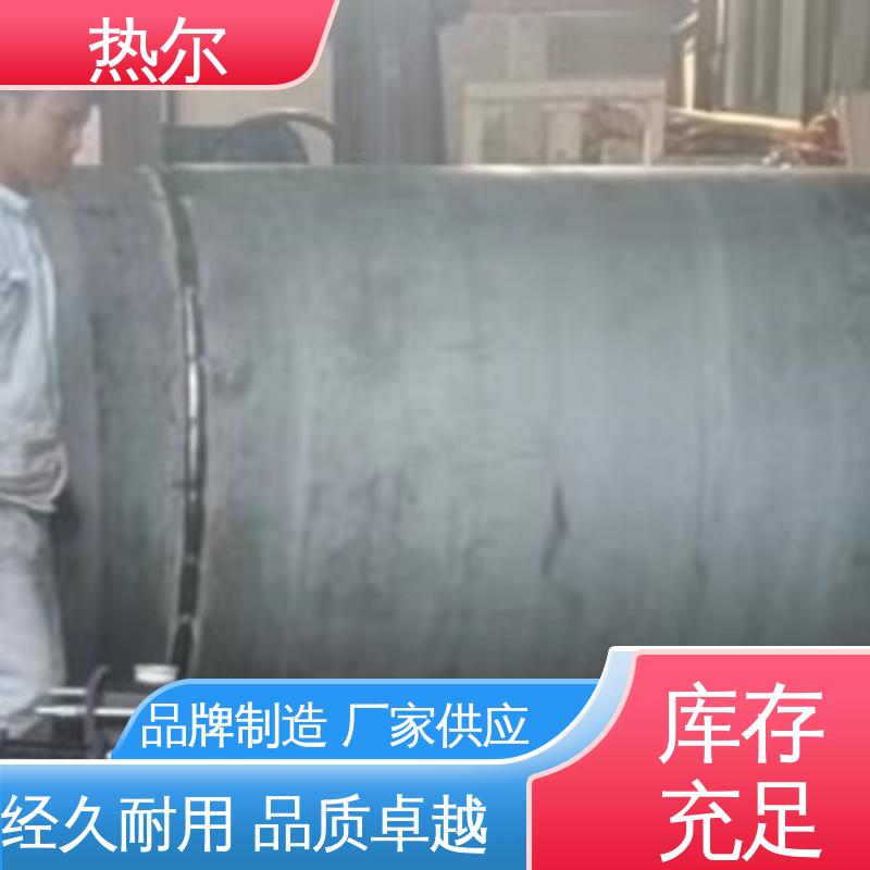 热尔 工业热水 容积式换热器 规格齐全 按需定制 品质保证
