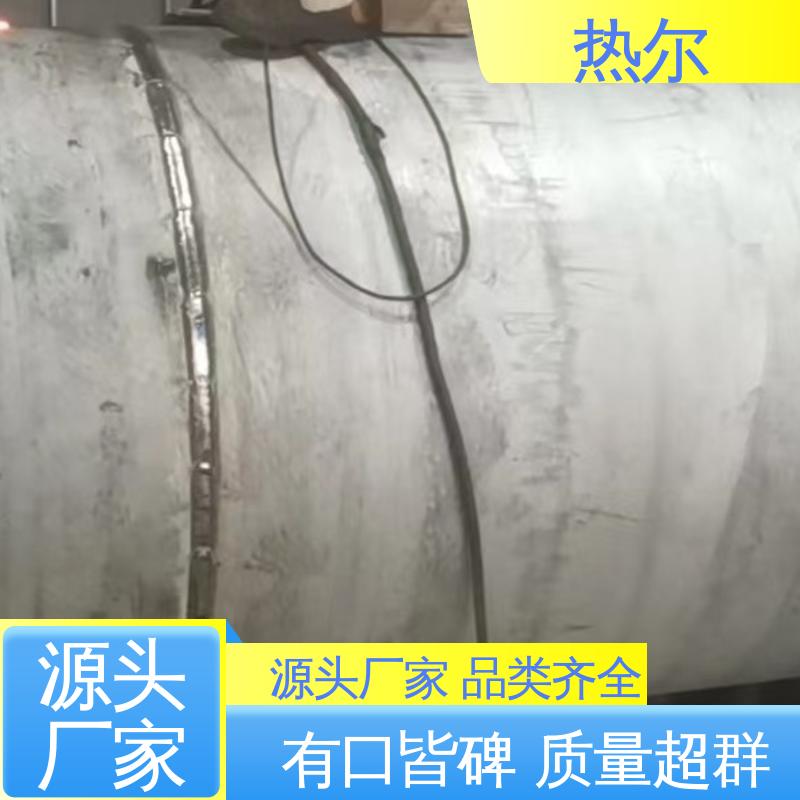 热尔 商业热水 容积式换热器 性能稳定 散热效果好 支持定制