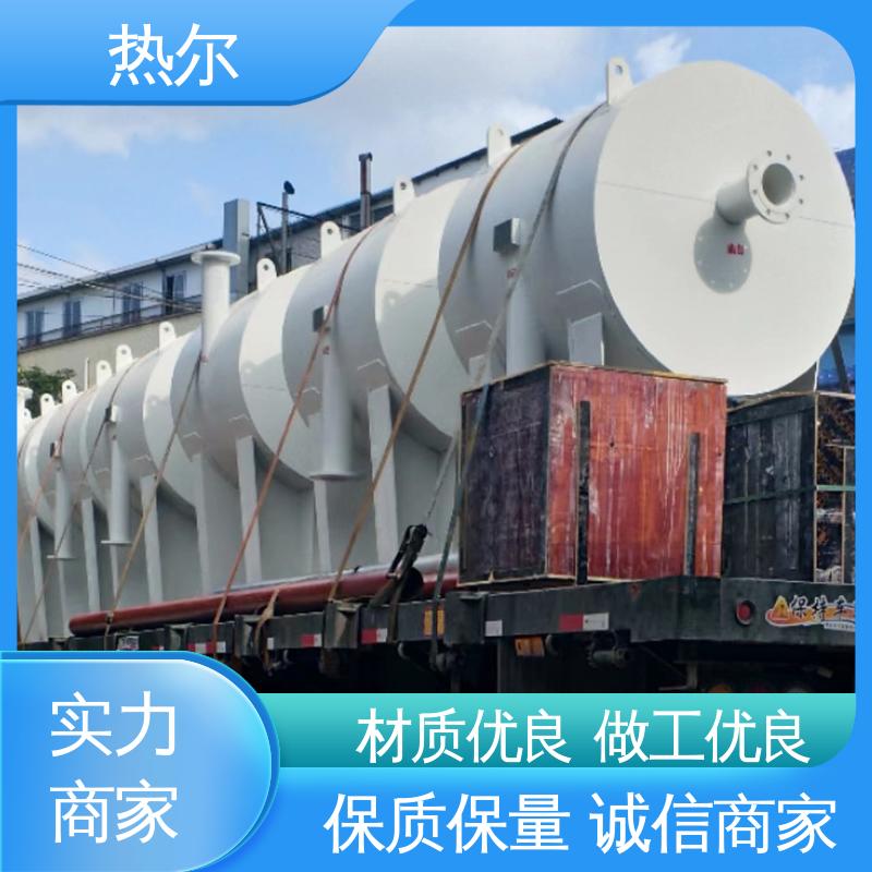 热尔 生活热水 容积式换热器 经久耐用 源头供应 按需定制