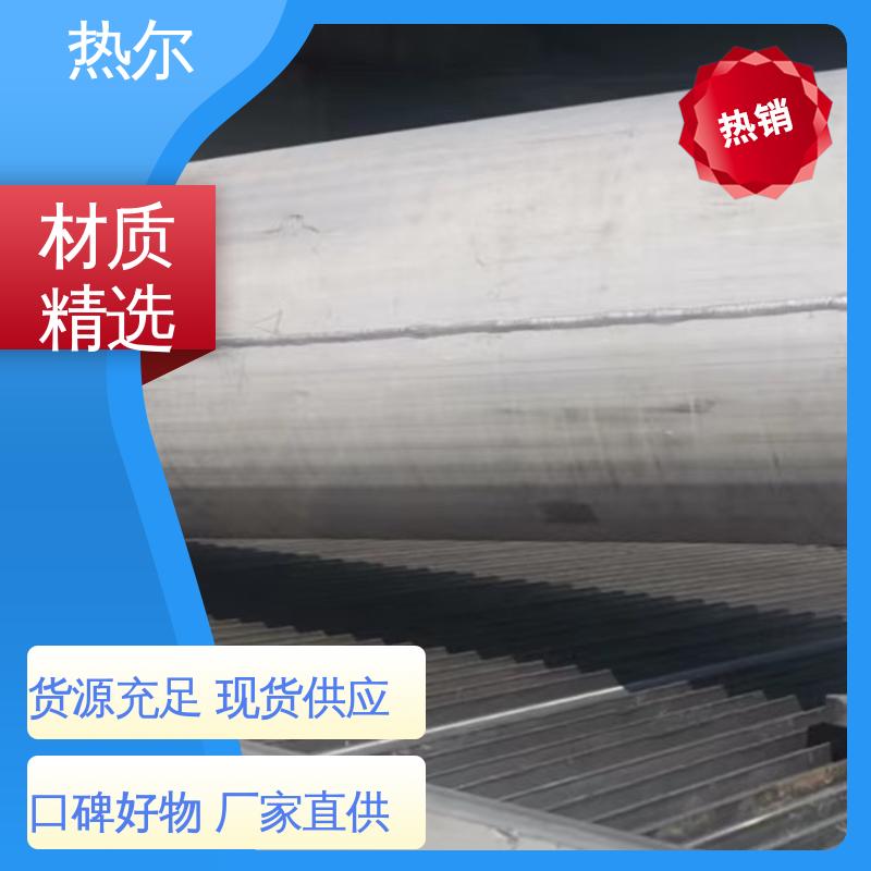 热尔 HRV 容积式换热器 盘管加热 源头供应 按需定制