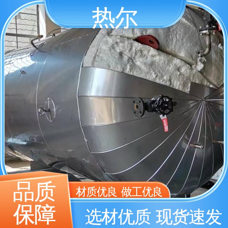 热尔 HRV 容积式热交换器 资质齐全 传热系数高，换热量大