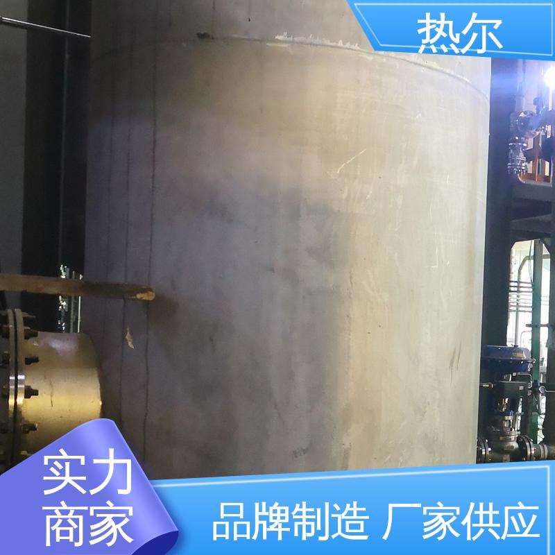 热尔 生活热水 容积式换热器 盘管加热 源头供应 按需定制