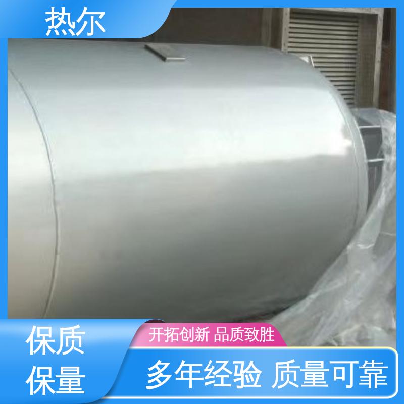 热尔 太阳能热水 浮动盘管式换热器 规格齐全 厂家定制 节能环保