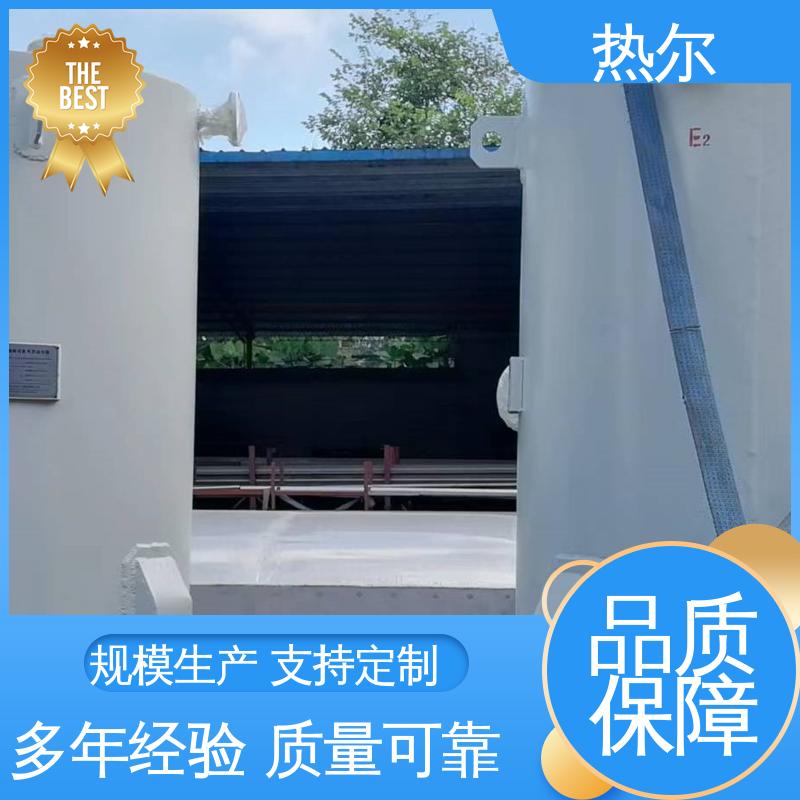 热尔 生活热水 浮动盘管式换热器 结构合理 按需定制 品质保证