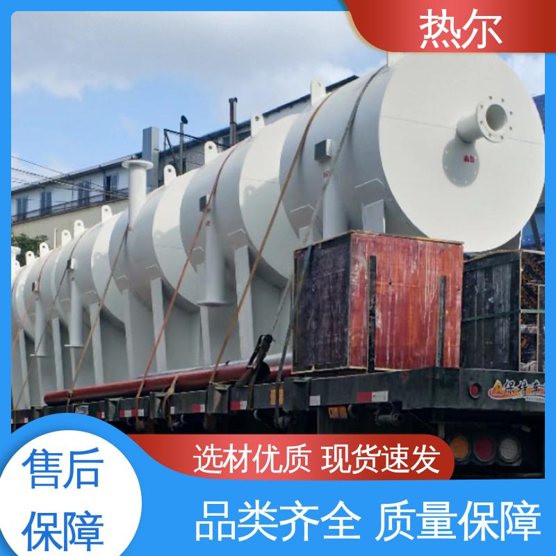 热尔 半容积式换热器 货源齐全 按需定制 品质保证