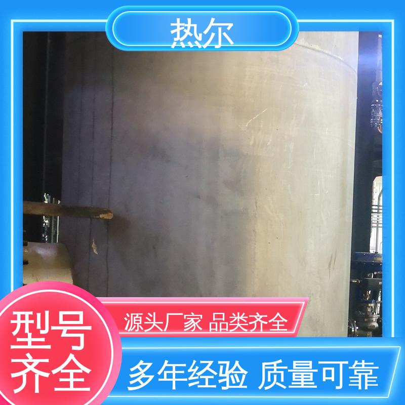 热尔 工业热水 浮动盘管式换热器 真材实料 不锈钢热交换器