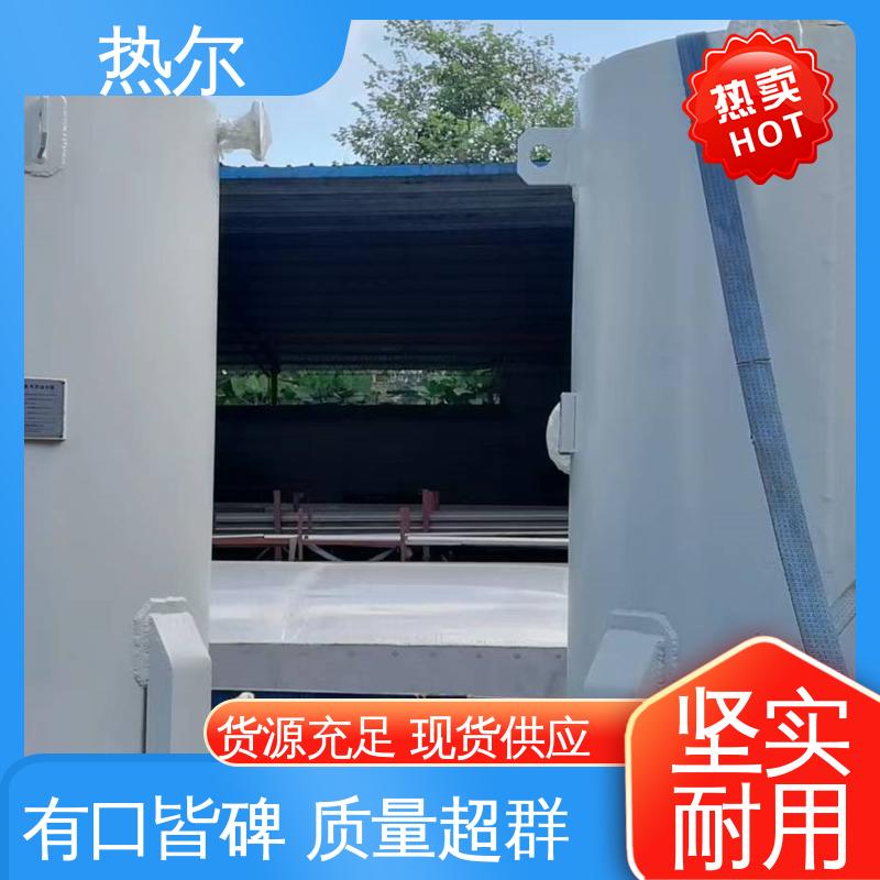 热尔 办公楼供暖设备 容积式热交换器 热效率高 传热系数高，换热量大