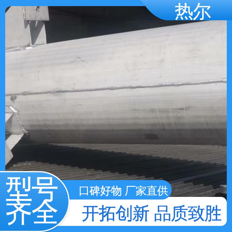 热尔 容积式换热器 耐温耐压 库存充足 全国供应