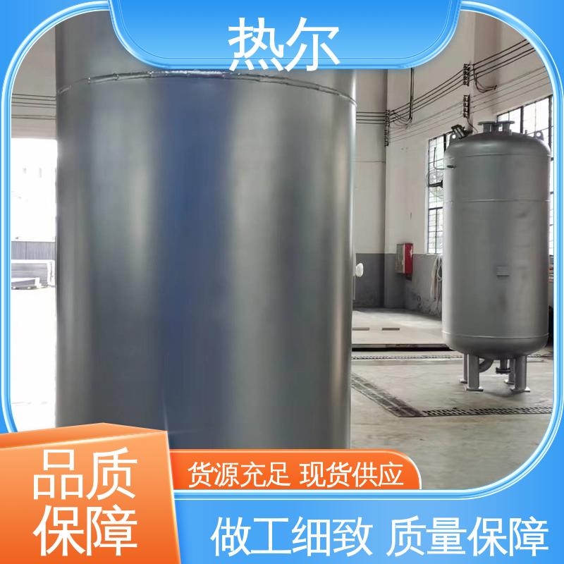 热尔 太阳能热水 容积式热交换器 散热效果好 支持定制