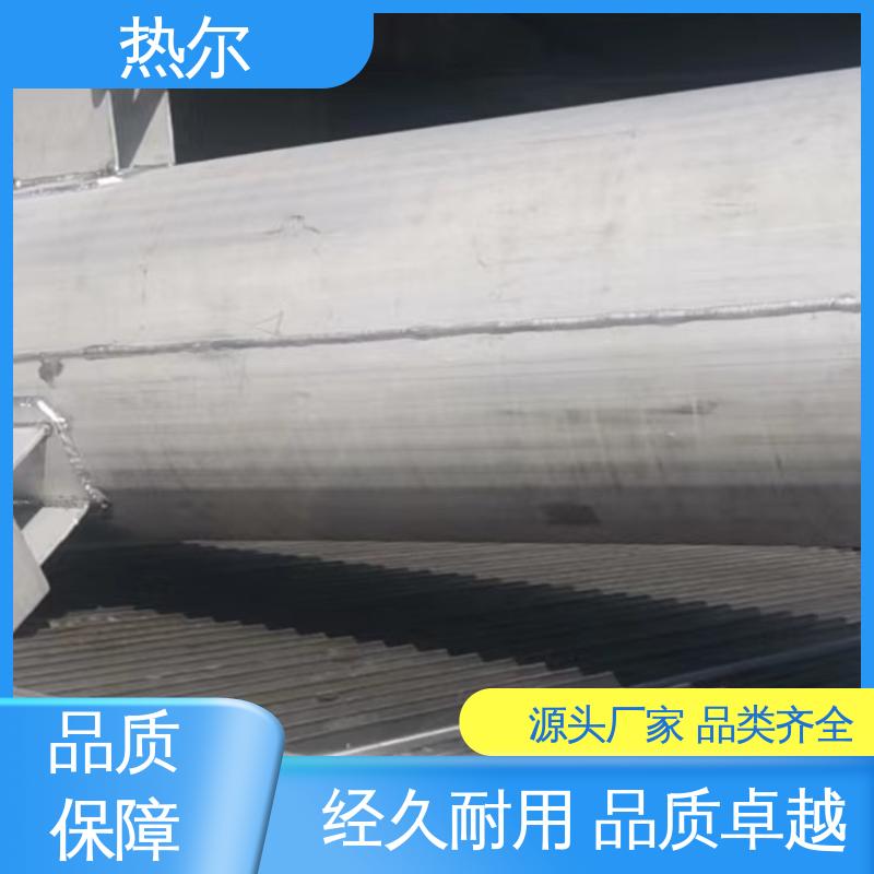 热尔 酒店热水 容积式热交换器 货源齐全 散热损失小 性能稳定