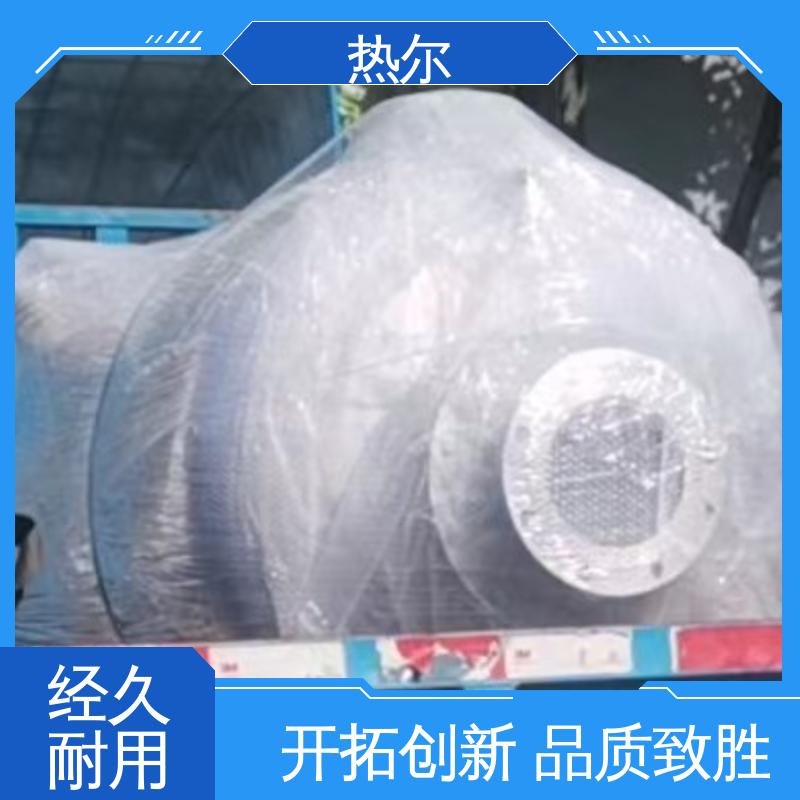 热尔 酒店 容积式换热器 资质齐全 环保节能 定制加工