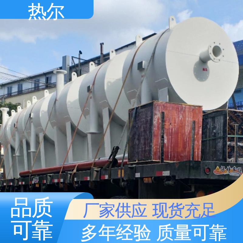 热尔 半容积式换热器 加热迅速 源头供应 按需定制