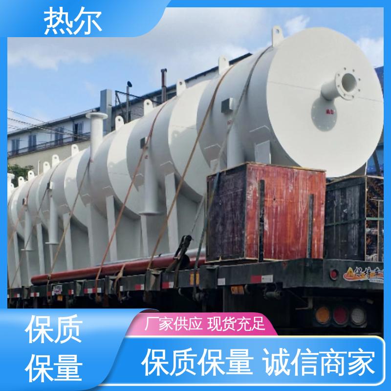 热尔 半容积式换热器 大量现货 生产不锈钢 可拆式设备