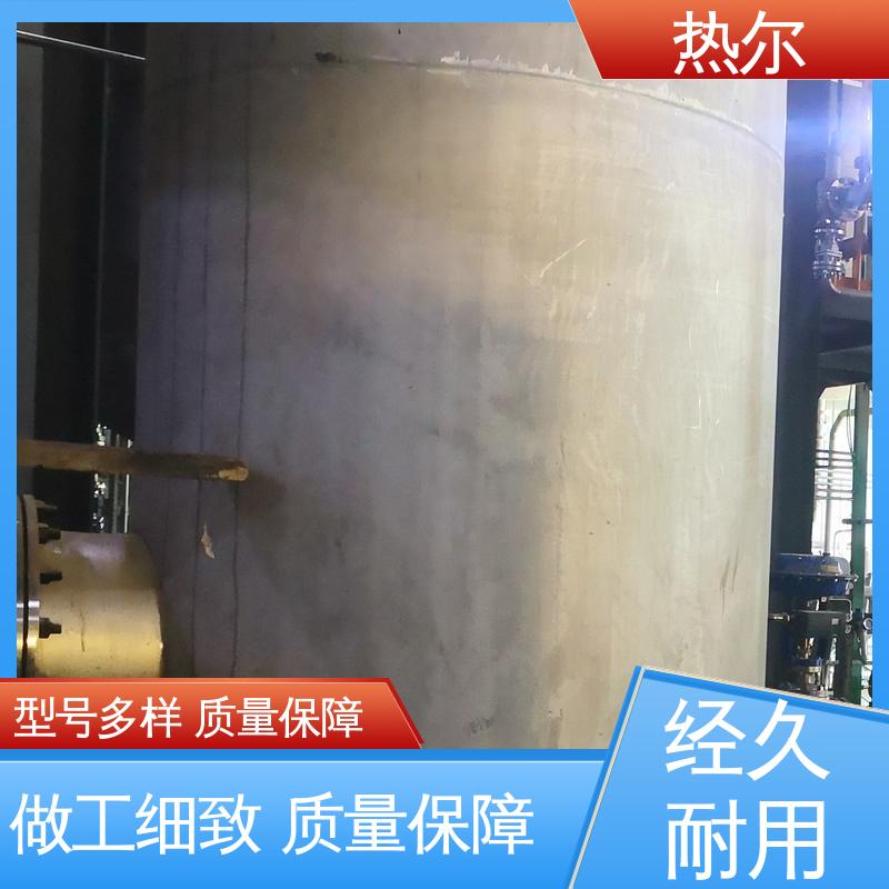热尔 生活热水 容积式热交换器 经久耐用 库存充足 全国供应
