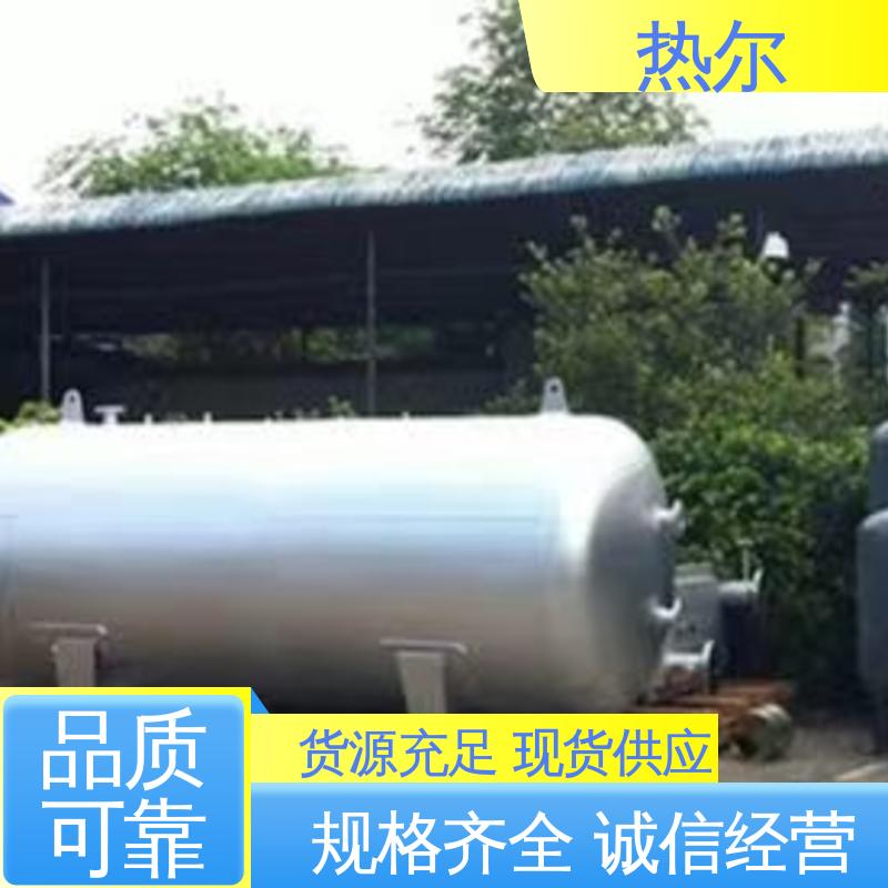 热尔 办公楼供暖设备 半容积式换热器 结构合理 不锈钢热交换器