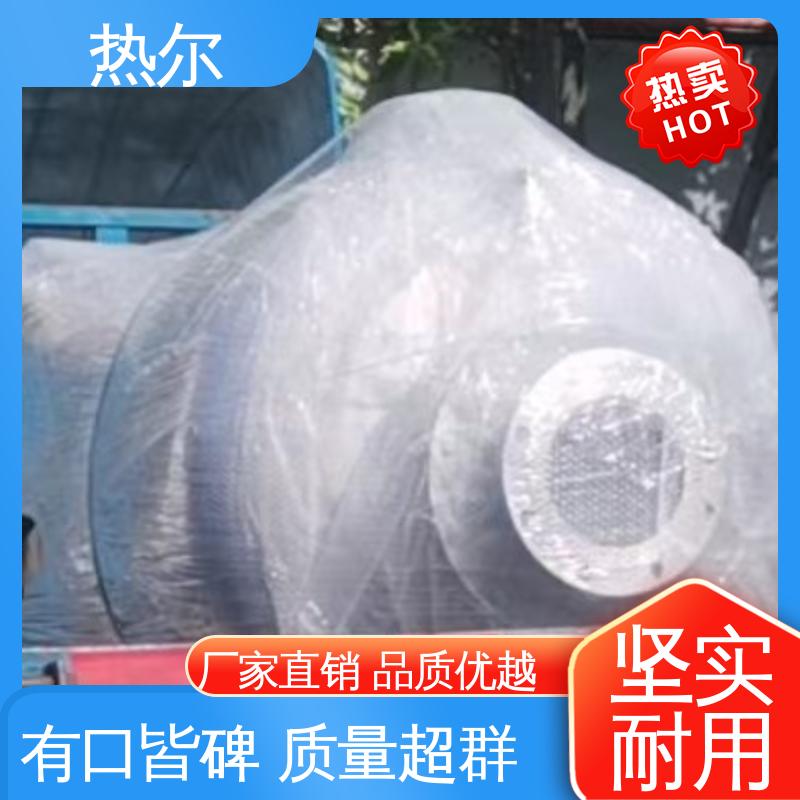 热尔 工业热水 容积式热交换器 加热迅速 设计合理 质量好