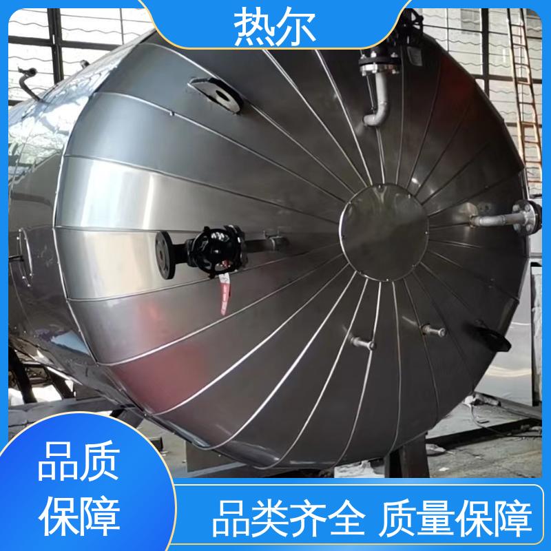 热尔 工业热水 浮动盘管式换热器 规格齐全 环保节能 定制加工