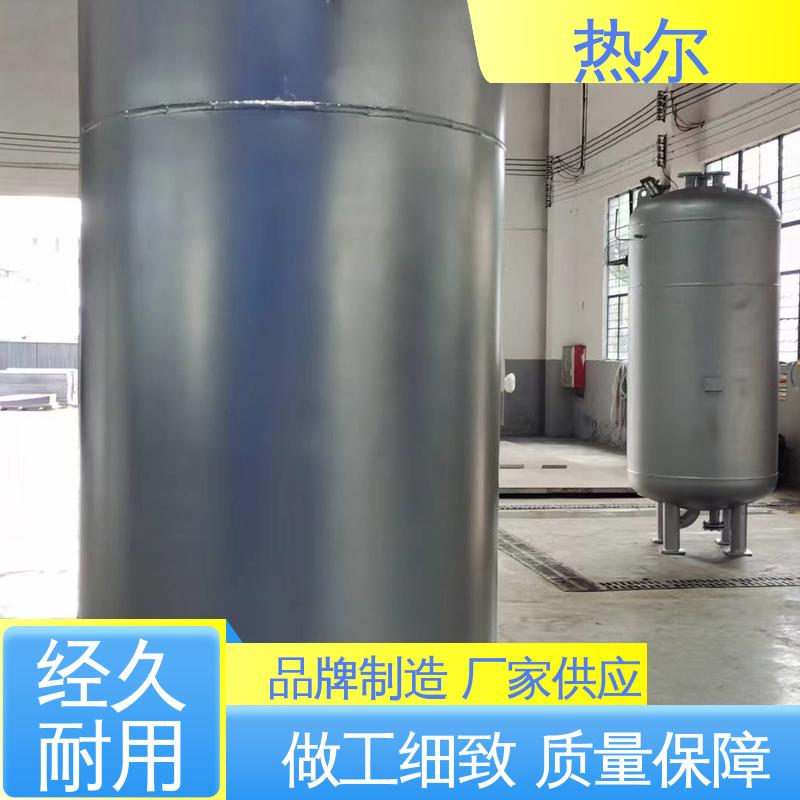 热尔 酒店热水 容积式热交换器 规格齐全 传热系数高
