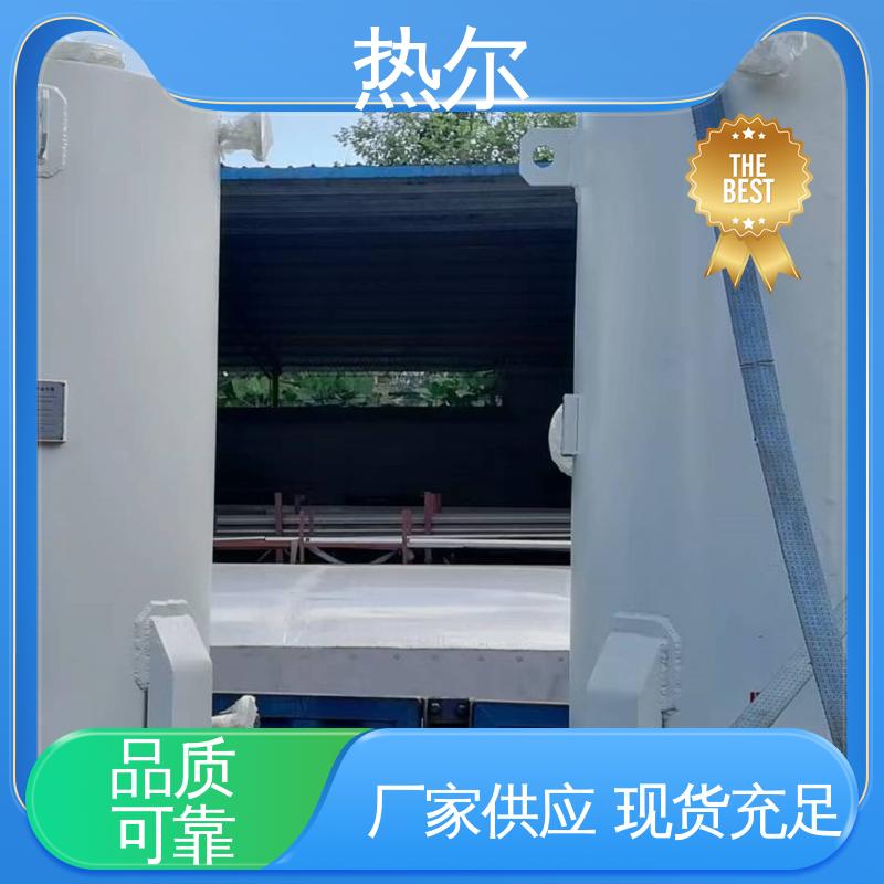 热尔 商业热水 半容积式换热器 性能稳定 散热效果好 支持定制