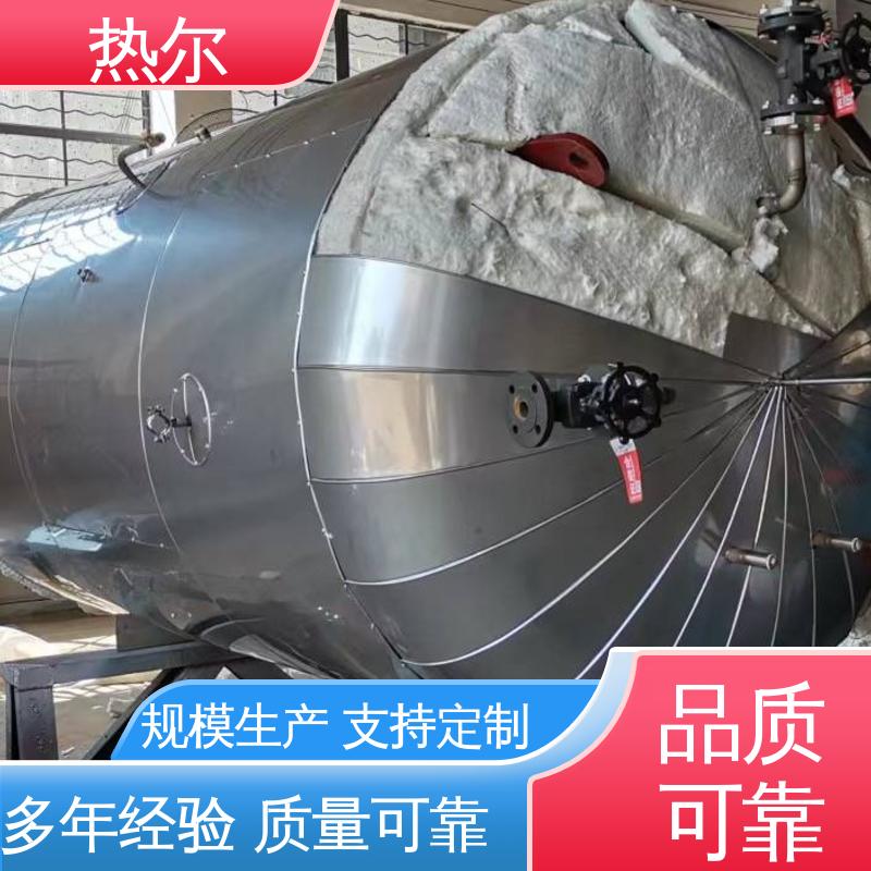 热尔 商业热水 浮动盘管式换热器 资质齐全 设计合理 质量好