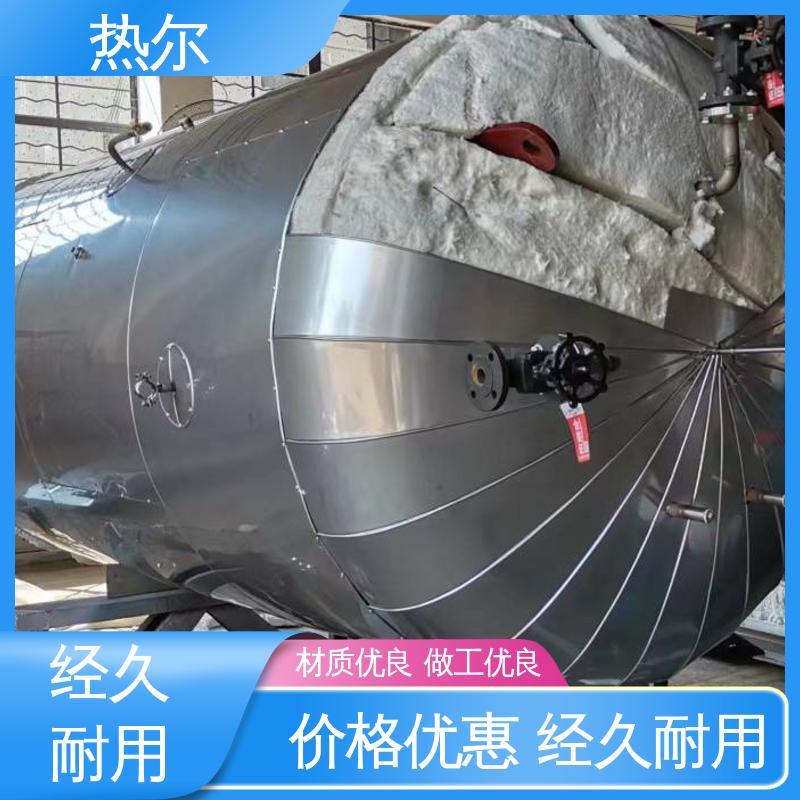 热尔 酒店 半容积式换热器 规格齐全 厂家定制 节能环保