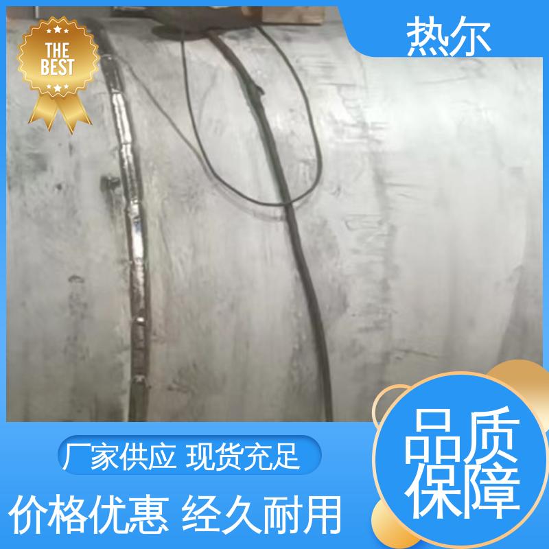 热尔 酒店热水 容积式换热器 真材实料 散热损失小 性能稳定