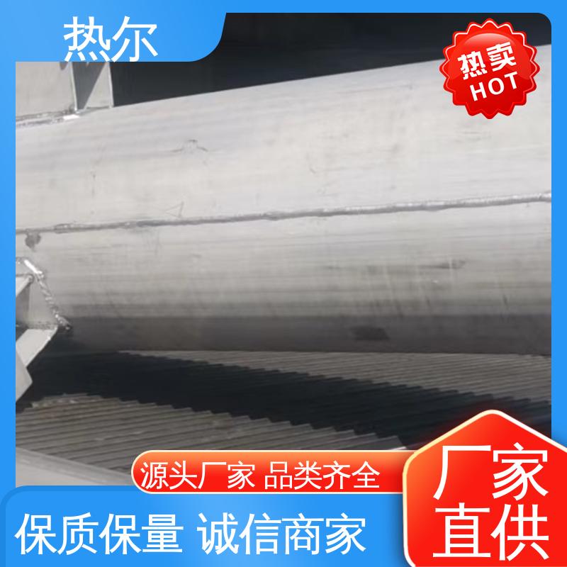 热尔 HRV 容积式换热器 加热迅速 立式卧式 安装简单
